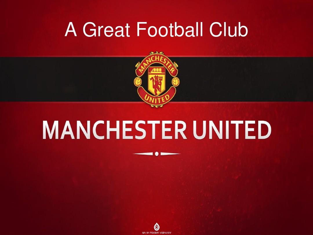 球技的优越 球技的优越